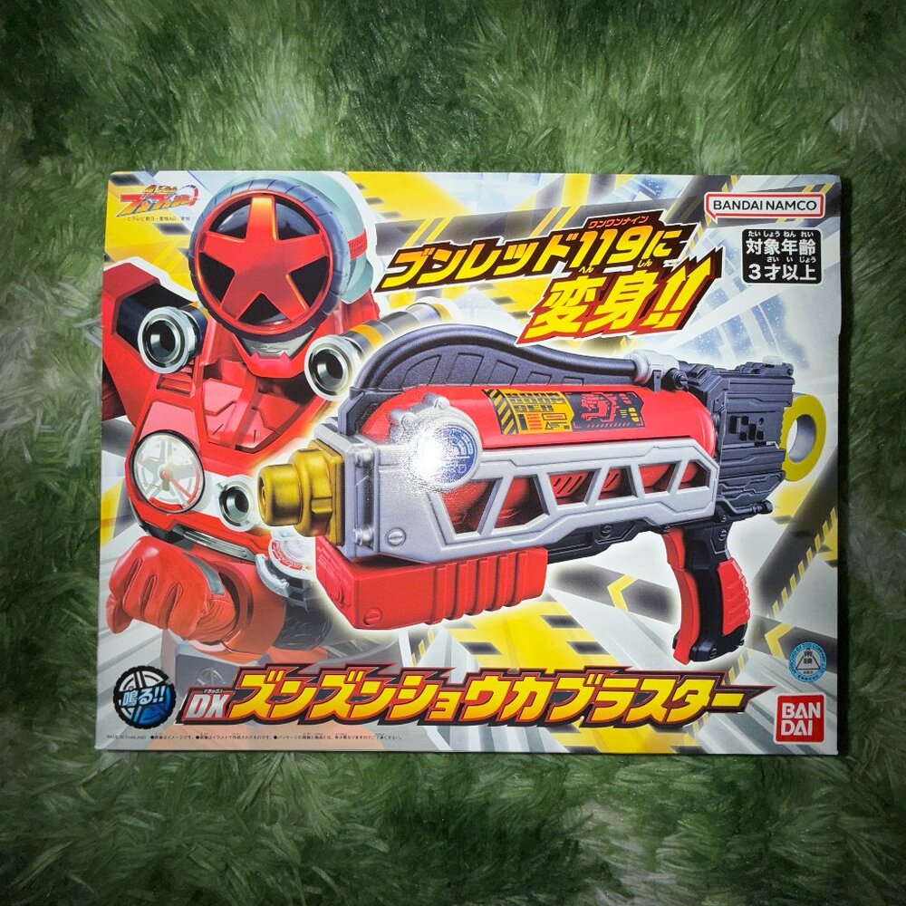 *NEW Bakuage Sentai Boonboomger DX Zoonzoom Shokablaster ズンズンショウカブラスター